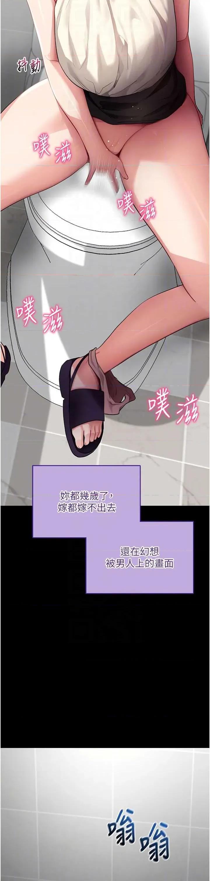 拜脱拜脱App 拜脱拜脱App 40 第28页
