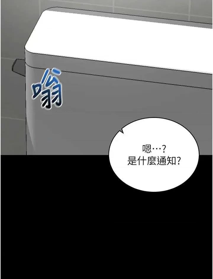 拜脱拜脱App 拜脱拜脱App 40 第29页