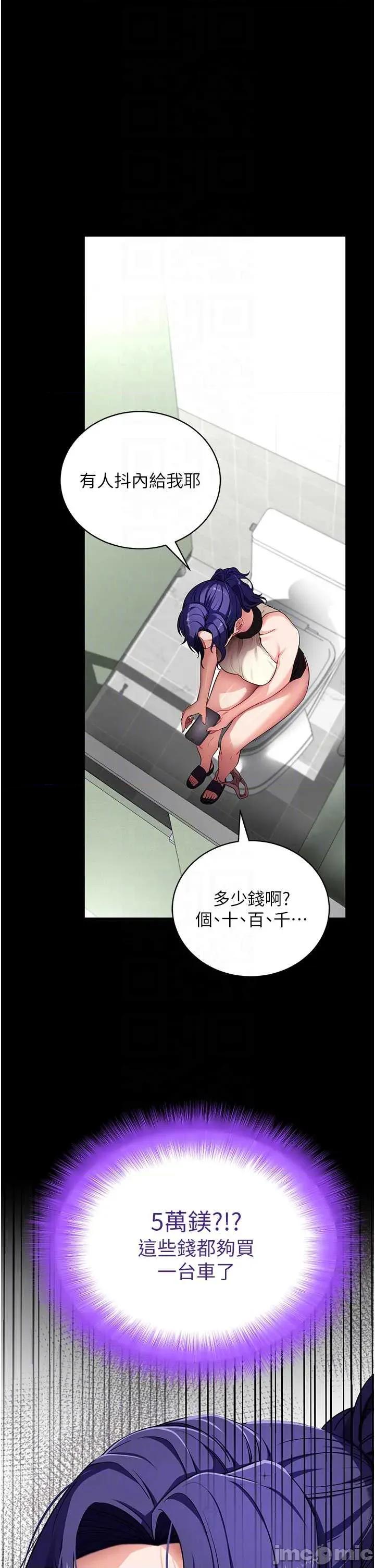 拜脱拜脱App 拜脱拜脱App 40 第30页