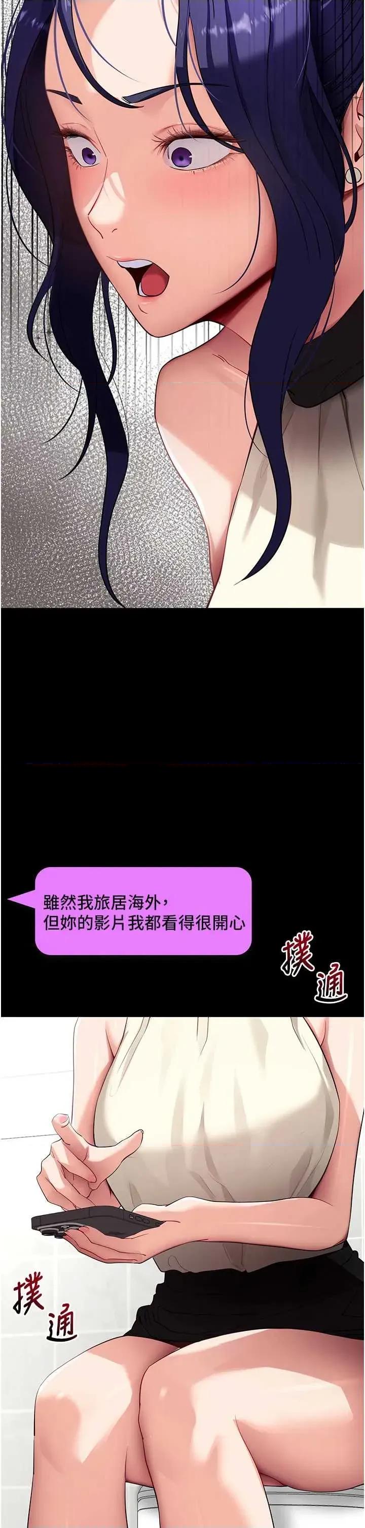 拜脱拜脱App 拜脱拜脱App 40 第31页