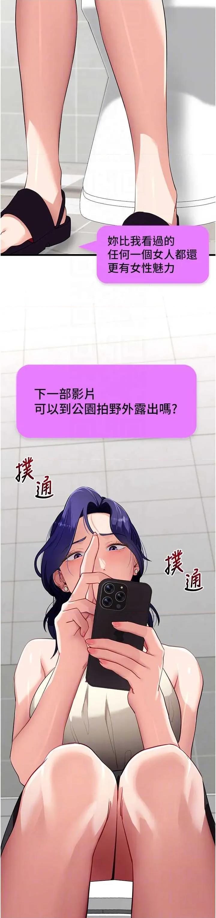 拜脱拜脱App 拜脱拜脱App 40 第32页