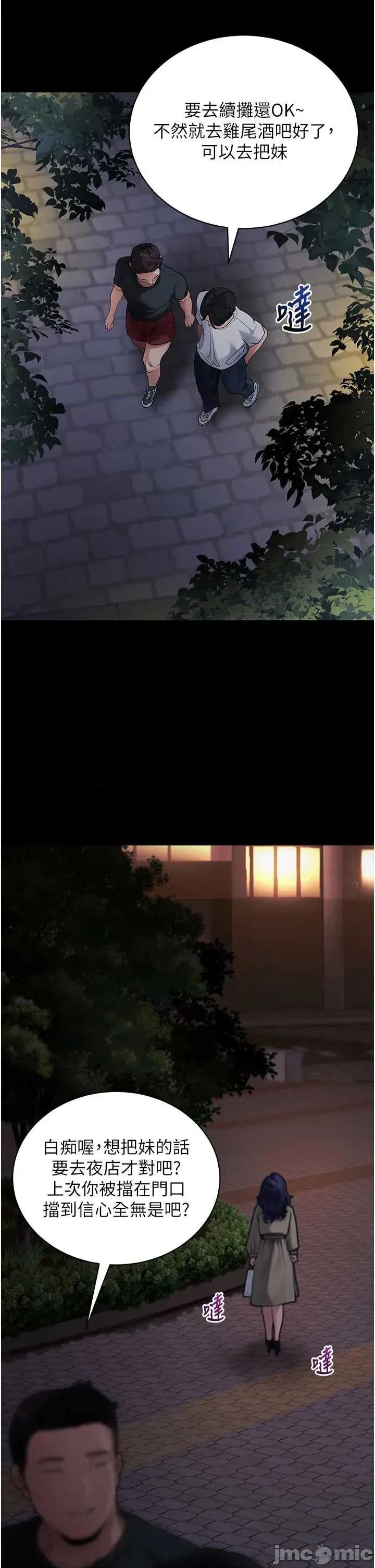 拜脱拜脱App 拜脱拜脱App 40 第35页