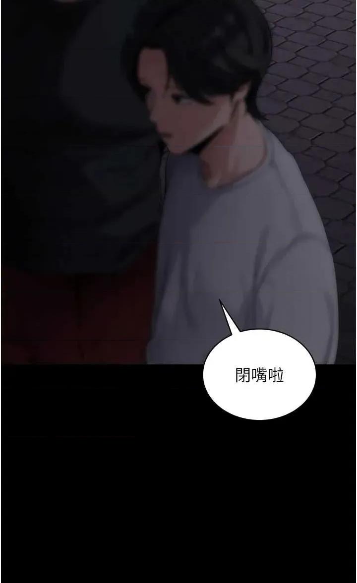拜脱拜脱App 拜脱拜脱App 40 第36页