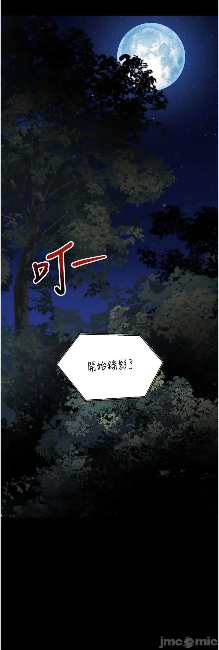 拜脱拜脱App 拜脱拜脱App 40 第40页