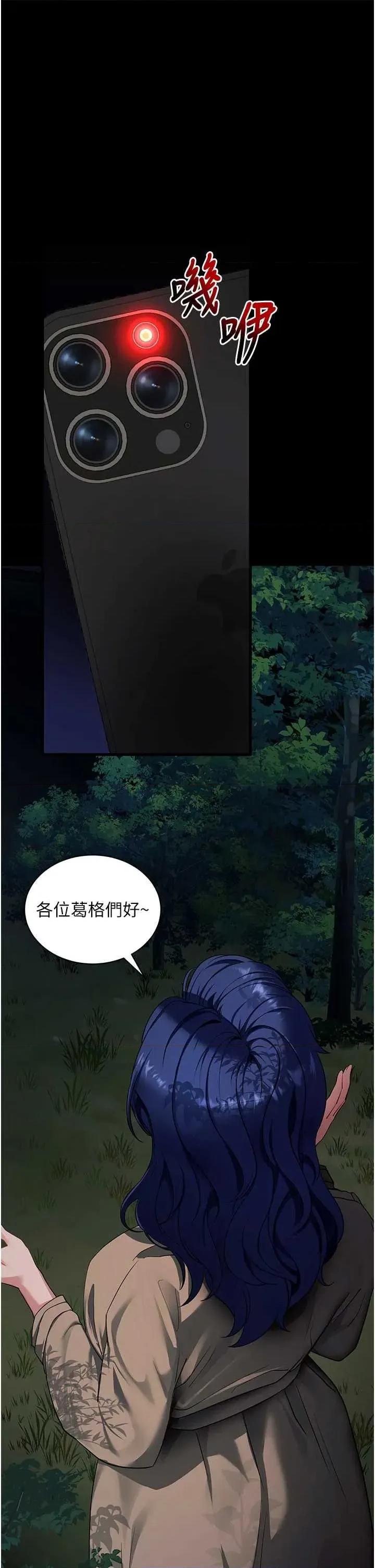 拜脱拜脱App 拜脱拜脱App 40 第41页