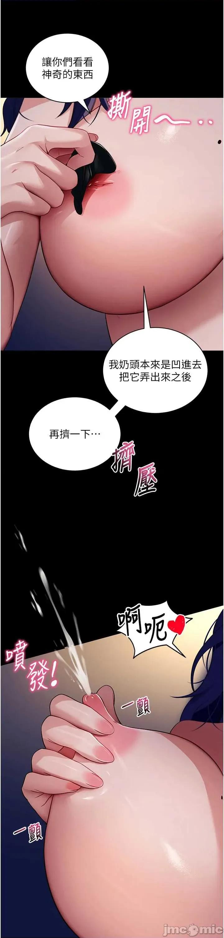拜脱拜脱App 拜脱拜脱App 40 第45页