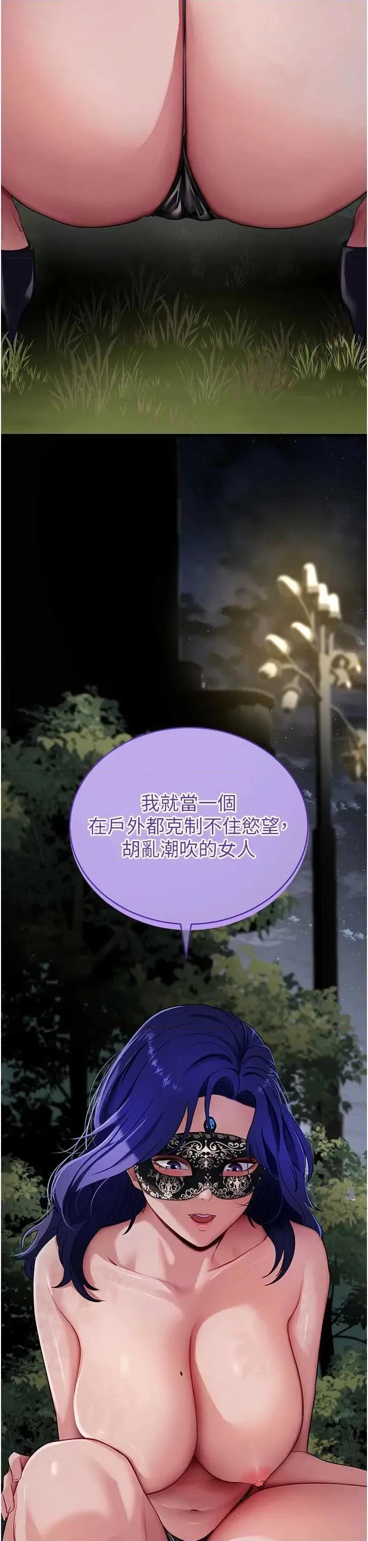 拜脱拜脱App 拜脱拜脱App 40 第49页