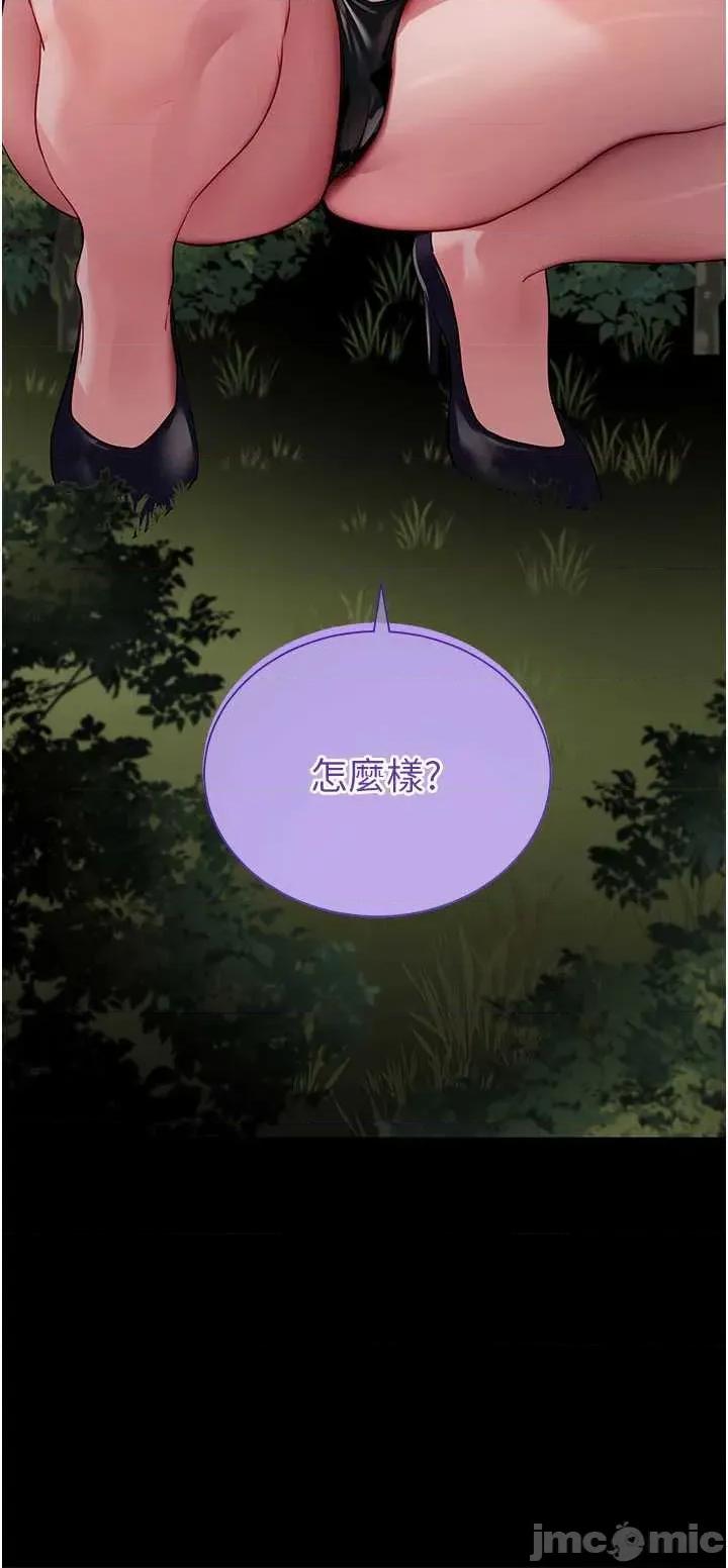 拜脱拜脱App 拜脱拜脱App 40 第50页