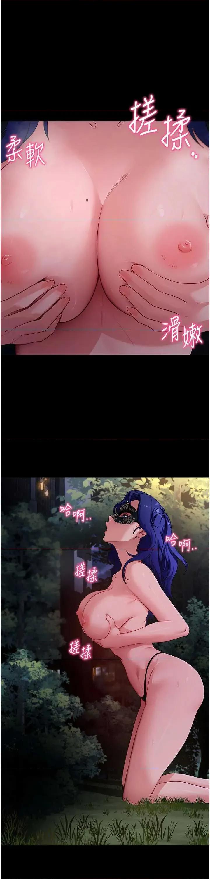 拜脱拜脱App 拜脱拜脱App 41 第9页