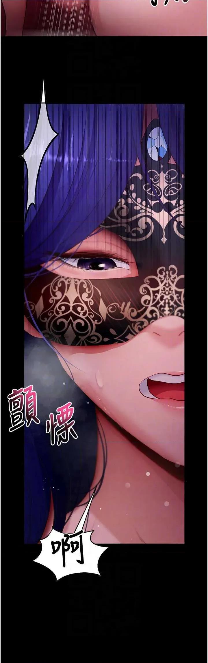 拜脱拜脱App 拜脱拜脱App 41 第18页