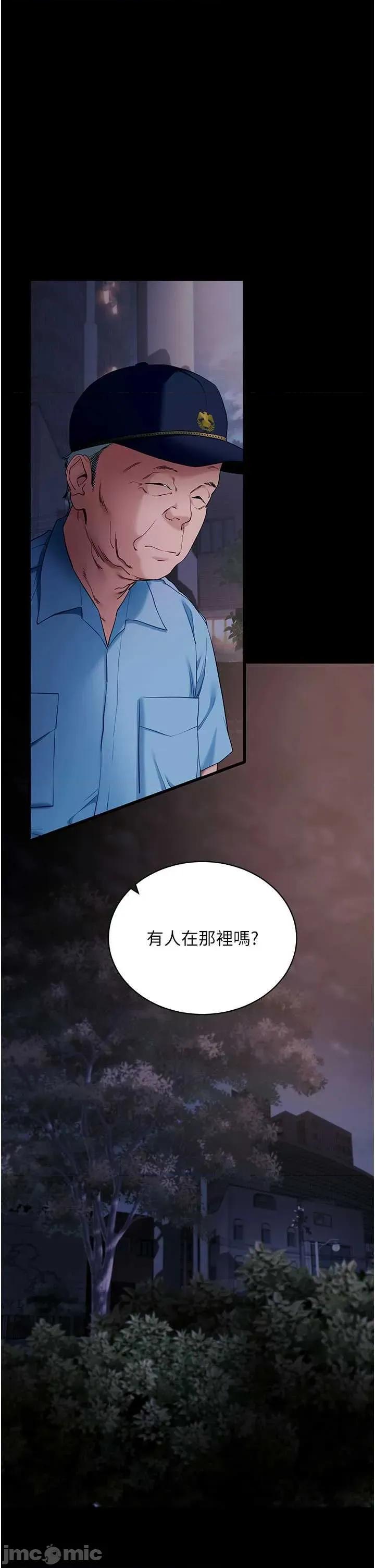 拜脱拜脱App 拜脱拜脱App 41 第20页