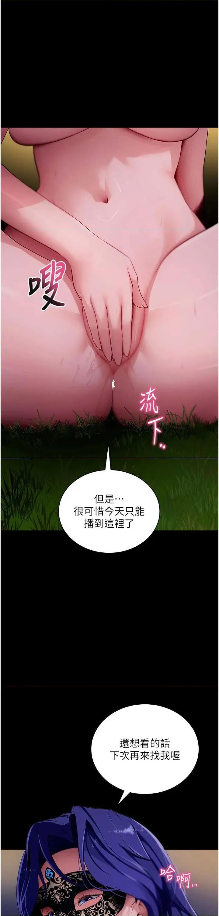 拜脱拜脱App 拜脱拜脱App 41 第27页