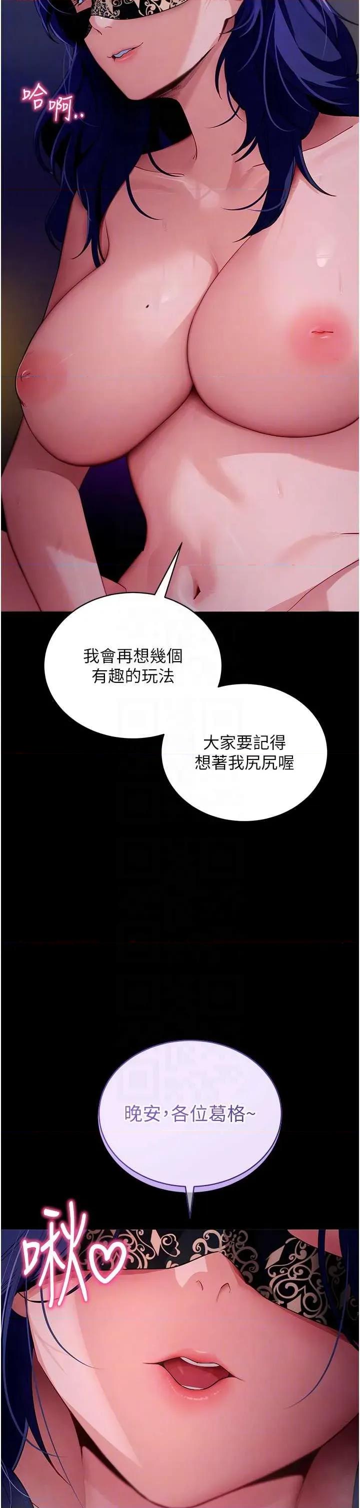 拜脱拜脱App 拜脱拜脱App 41 第28页