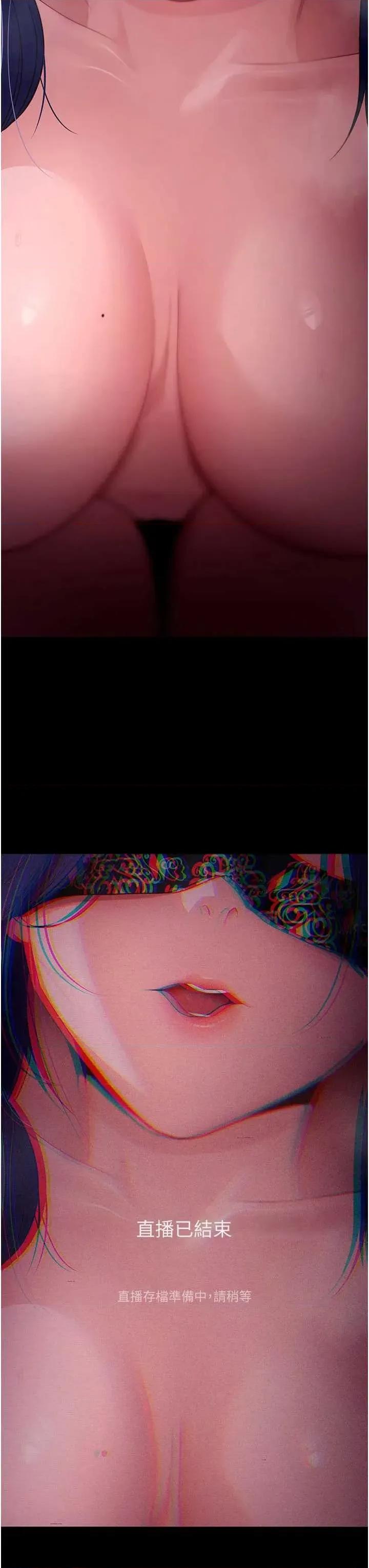 拜脱拜脱App 拜脱拜脱App 41 第29页