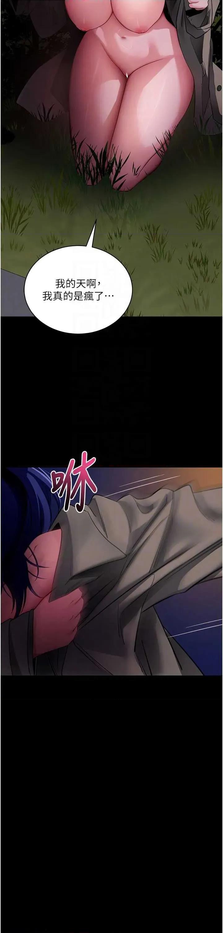 拜脱拜脱App 拜脱拜脱App 41 第32页