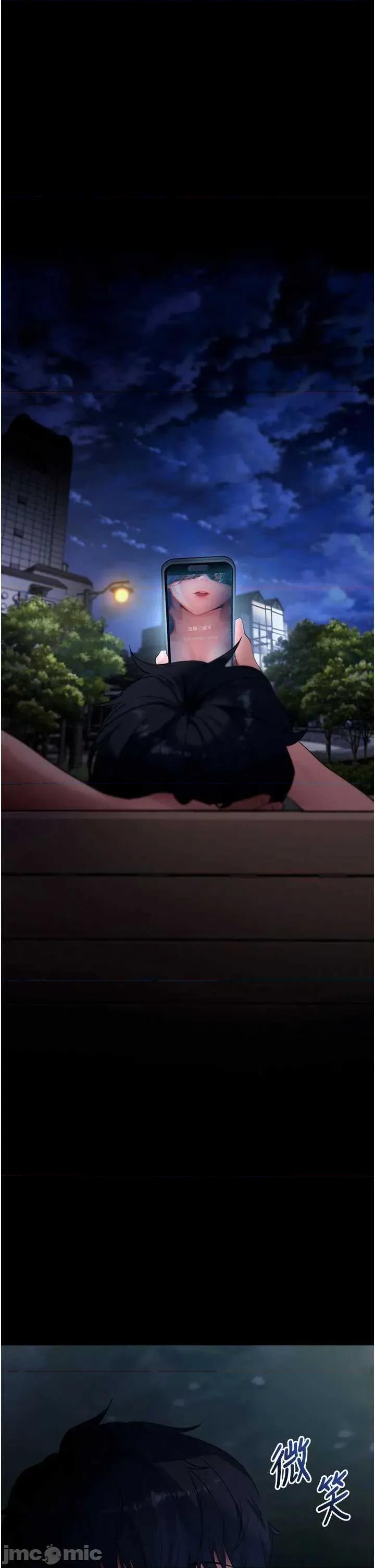 拜脱拜脱App 拜脱拜脱App 41 第35页