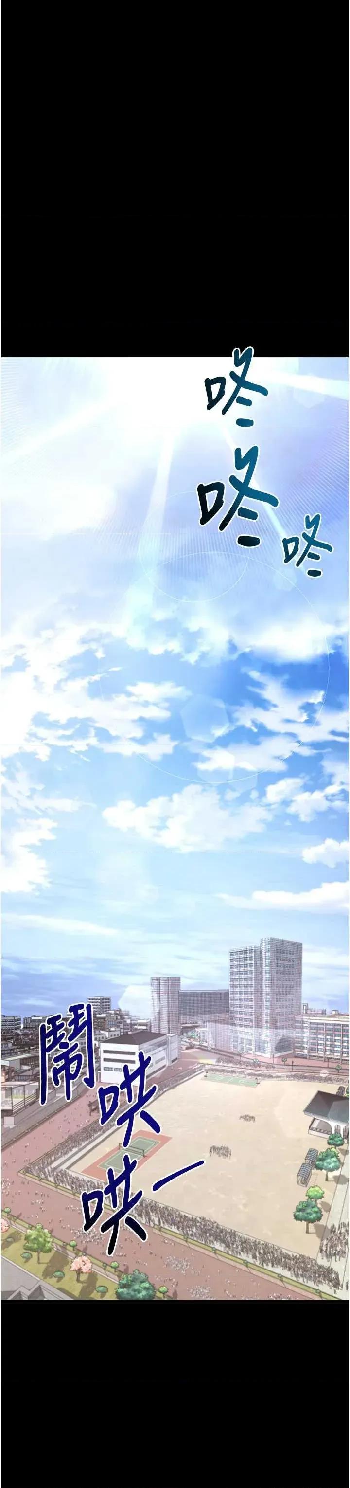 拜脱拜脱App 拜脱拜脱App 41 第37页