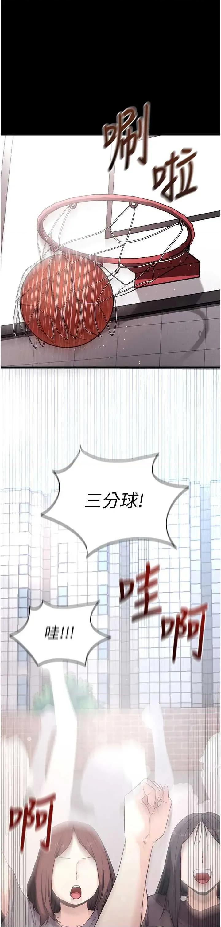 拜脱拜脱App 拜脱拜脱App 41 第39页