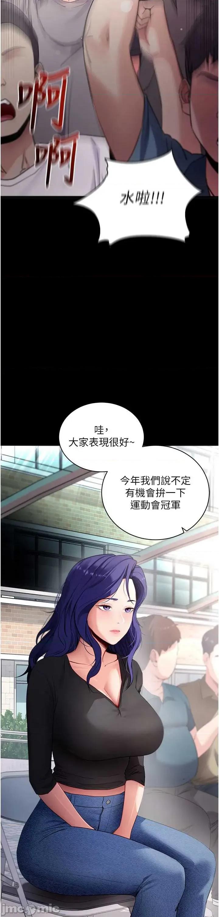 拜脱拜脱App 拜脱拜脱App 41 第40页