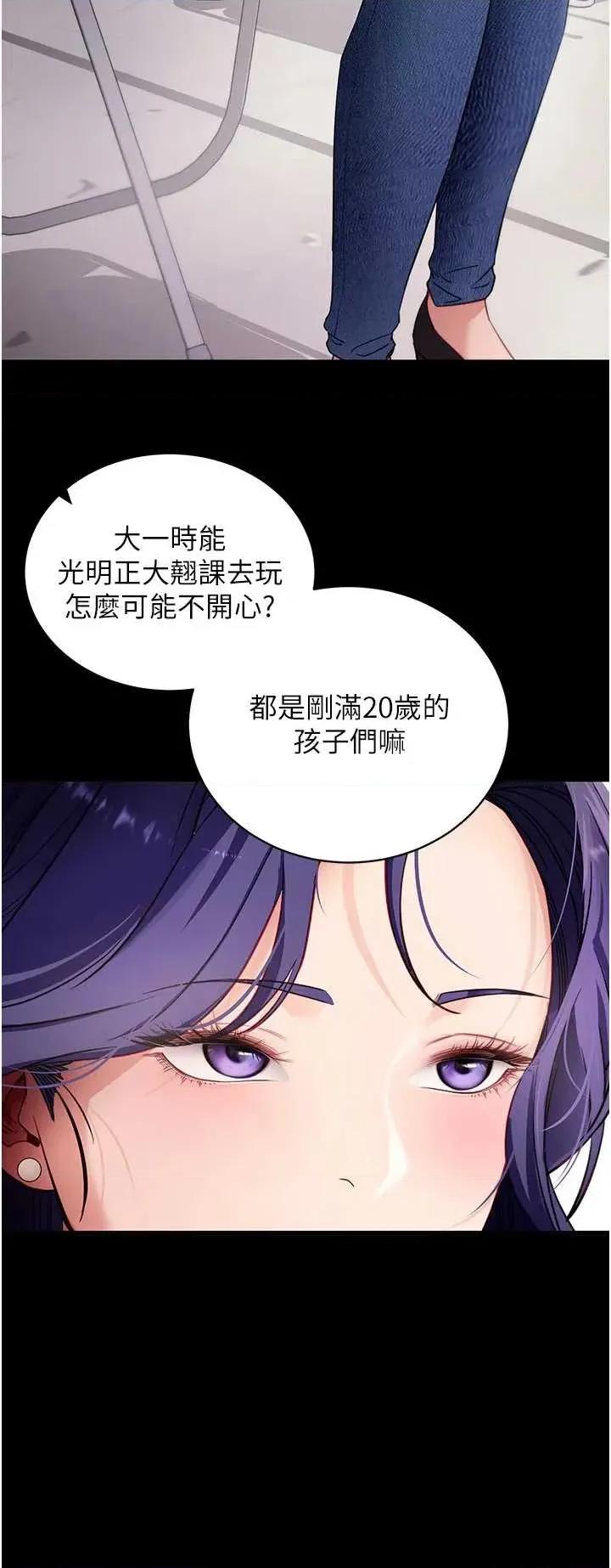 拜脱拜脱App 拜脱拜脱App 41 第41页