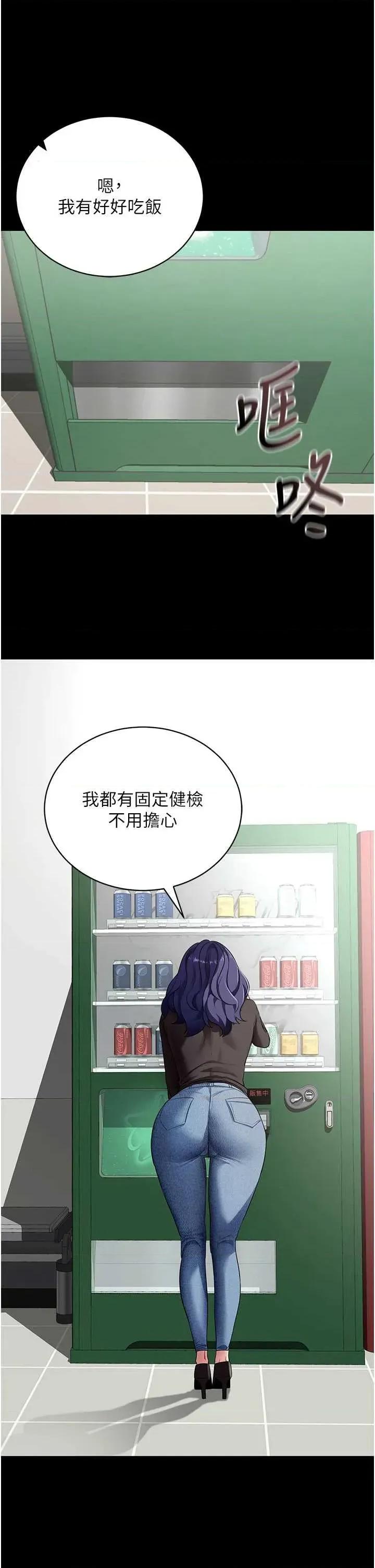 拜脱拜脱App 拜脱拜脱App 41 第46页