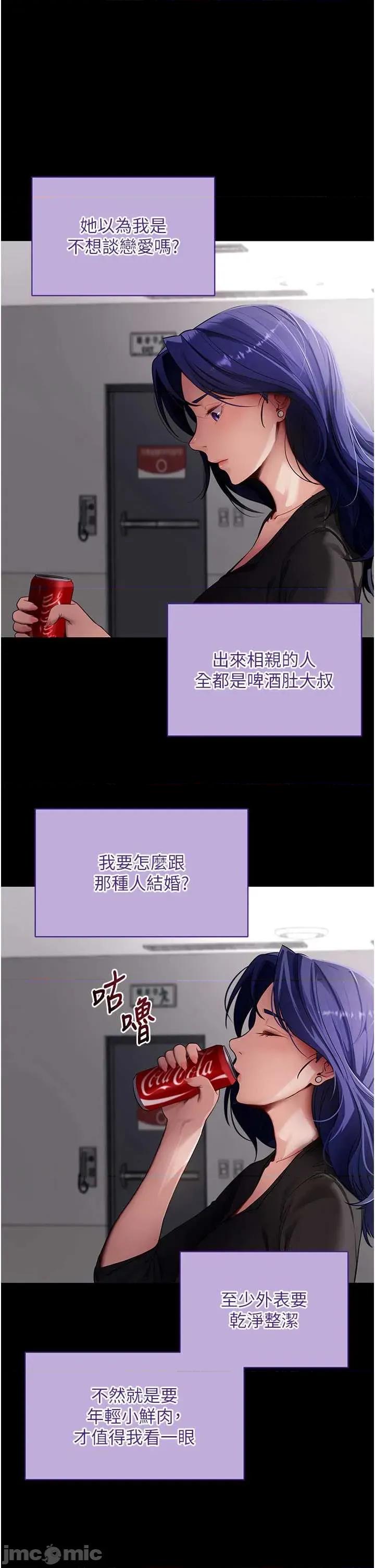 拜脱拜脱App 拜脱拜脱App 41 第50页