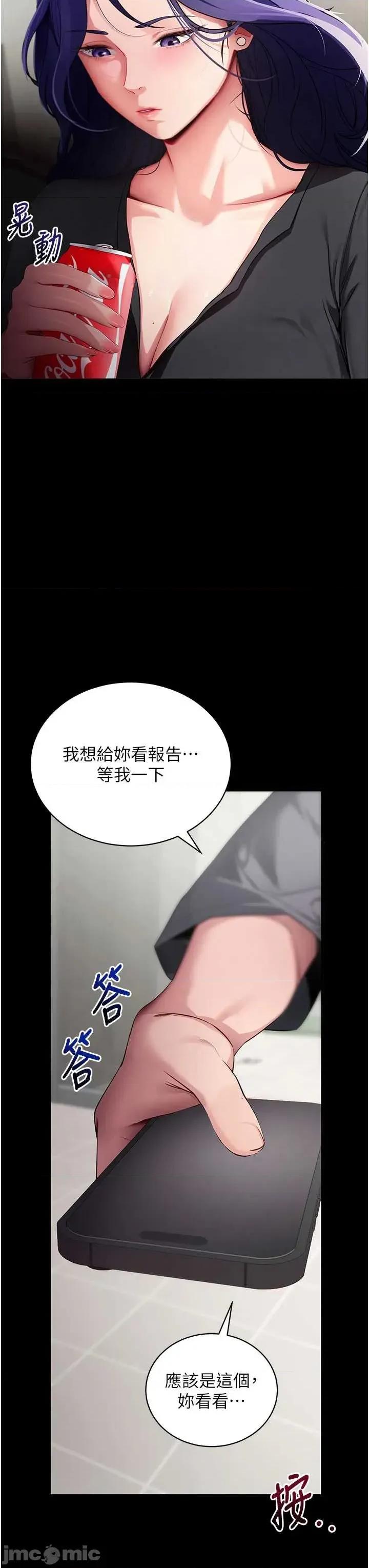 拜脱拜脱App 拜脱拜脱App 41 第55页