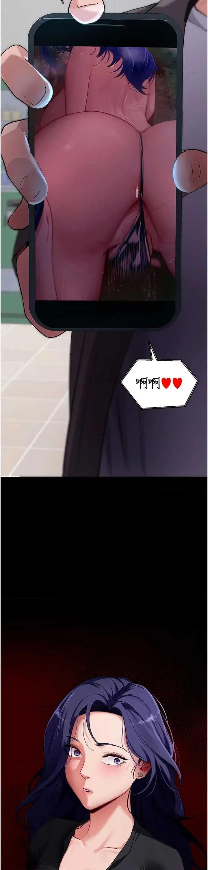 拜脱拜脱App 拜脱拜脱App 41 第58页