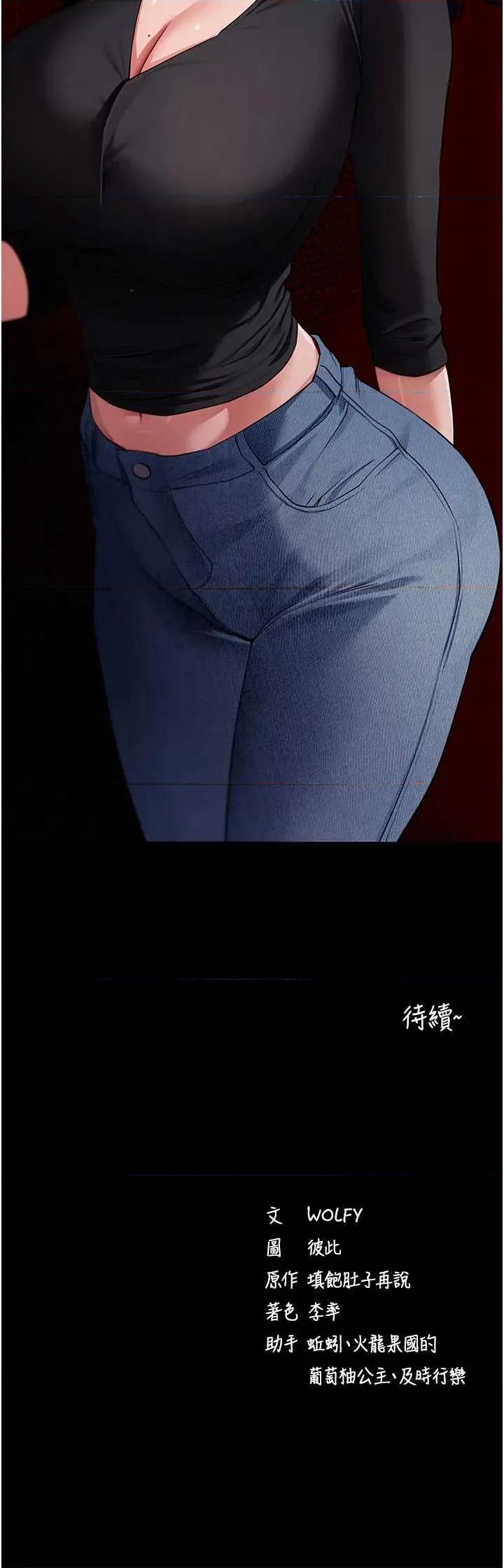 拜脱拜脱App 拜脱拜脱App 41 第59页