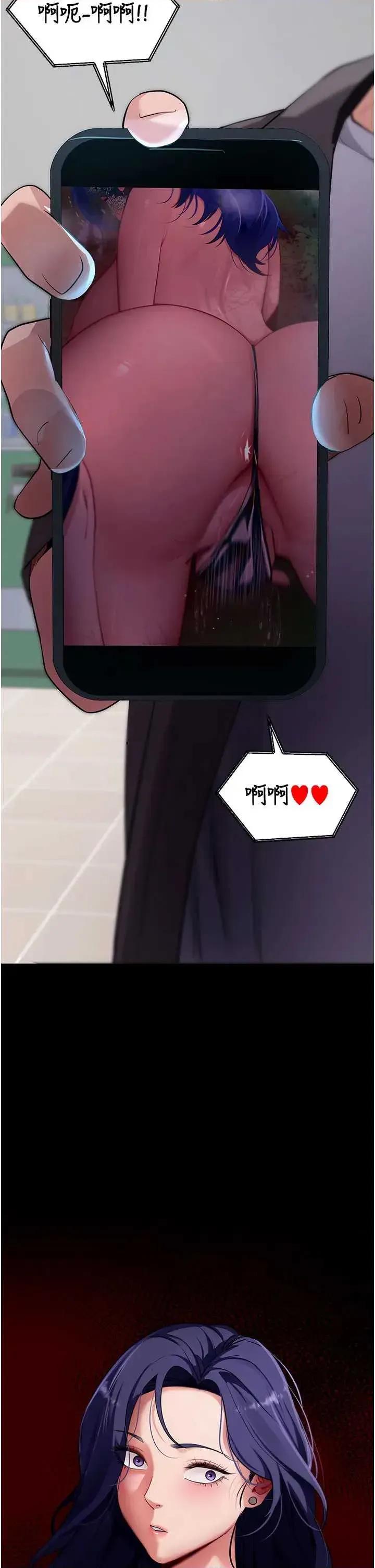 拜脱拜脱App 拜脱拜脱App 42 第2页