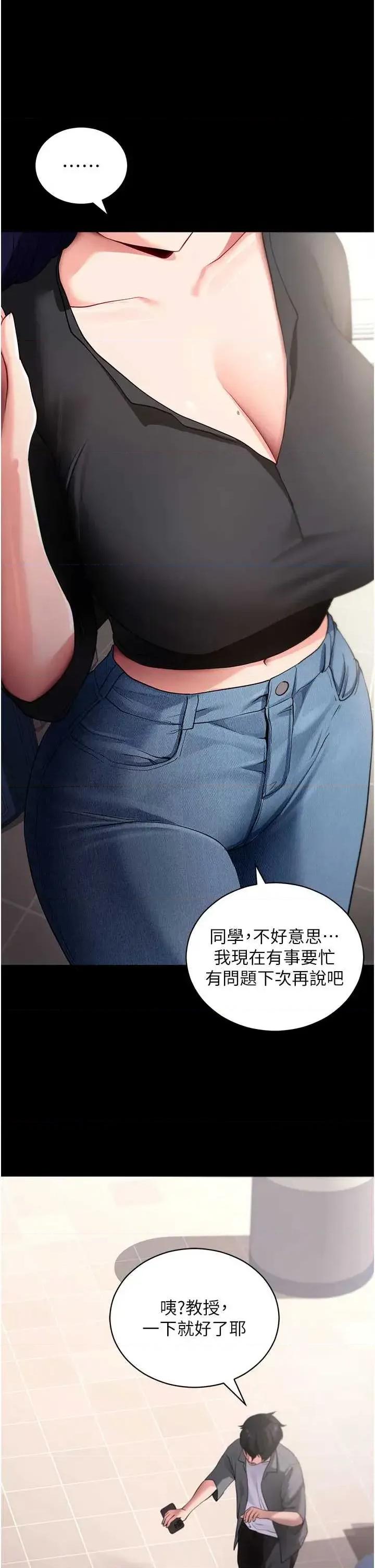 拜脱拜脱App 拜脱拜脱App 42 第11页
