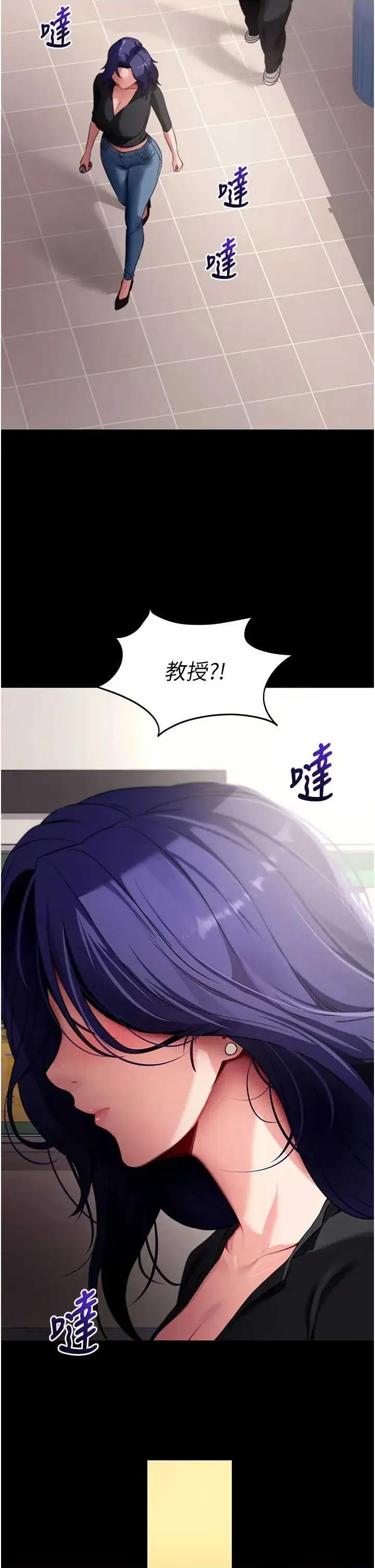 拜脱拜脱App 拜脱拜脱App 42 第12页