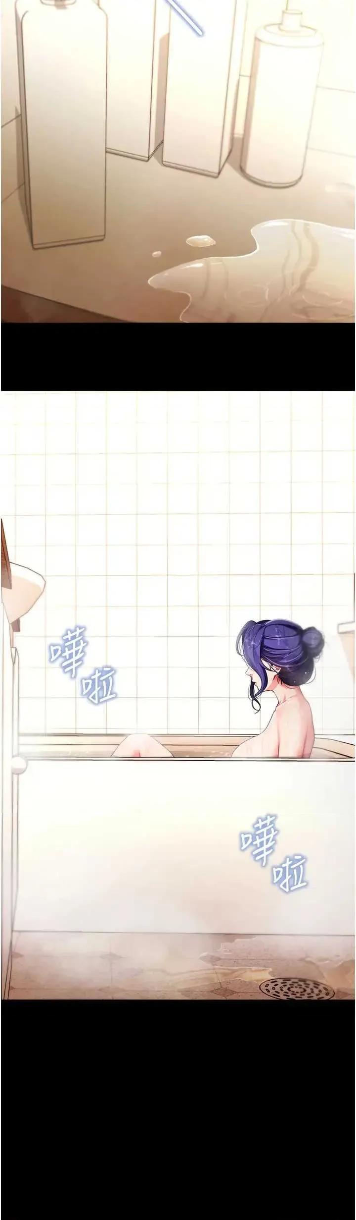 拜脱拜脱App 拜脱拜脱App 42 第15页