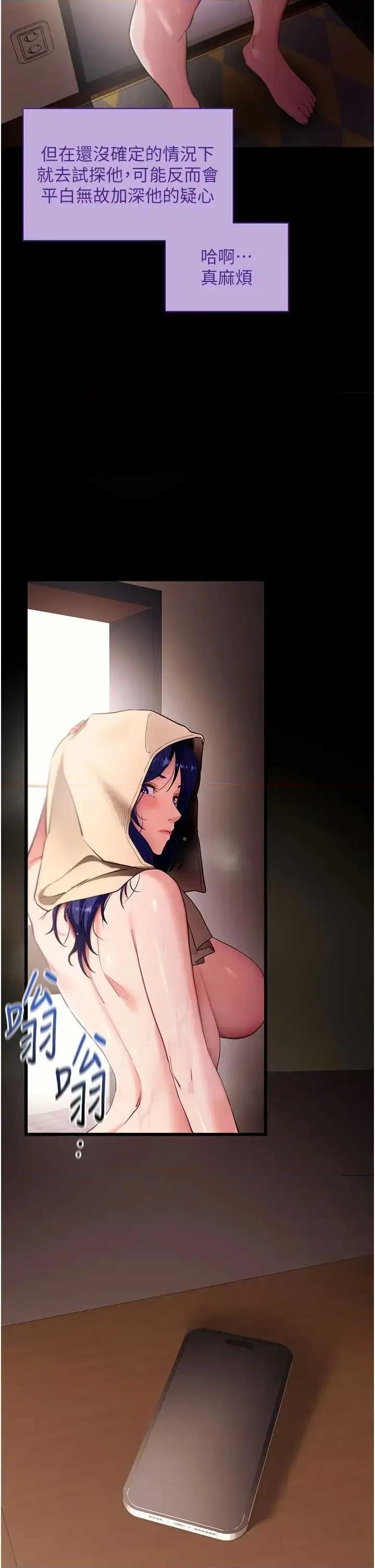 拜脱拜脱App 拜脱拜脱App 42 第21页