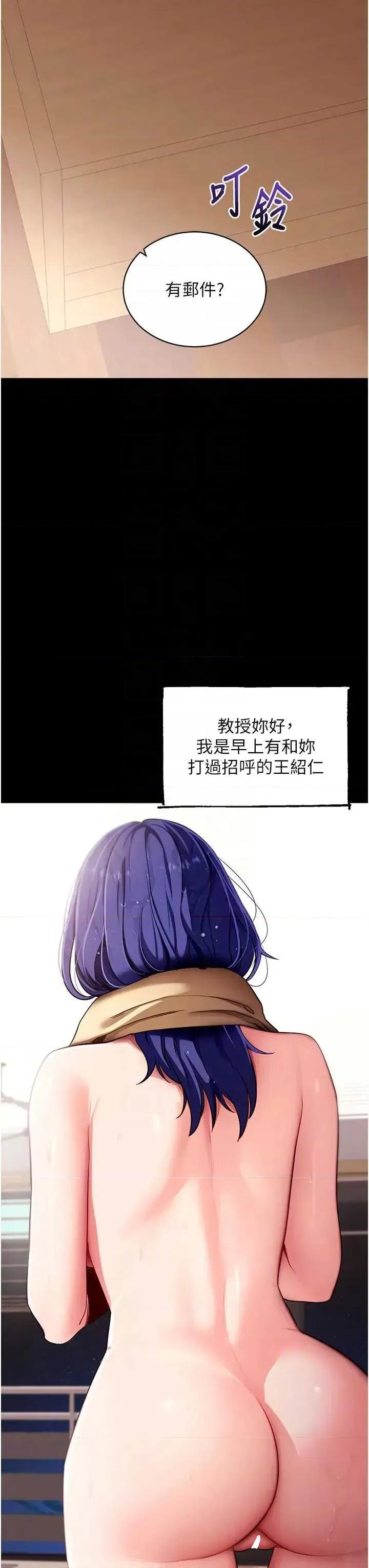 拜脱拜脱App 拜脱拜脱App 42 第22页