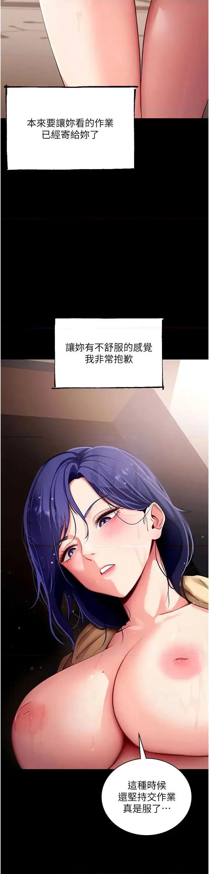 拜脱拜脱App 拜脱拜脱App 42 第23页