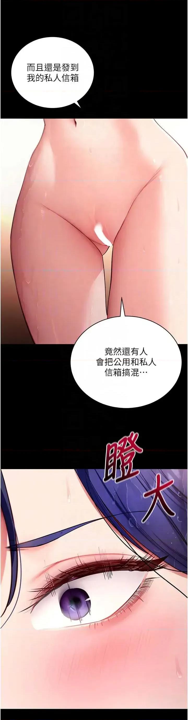 拜脱拜脱App 拜脱拜脱App 42 第24页