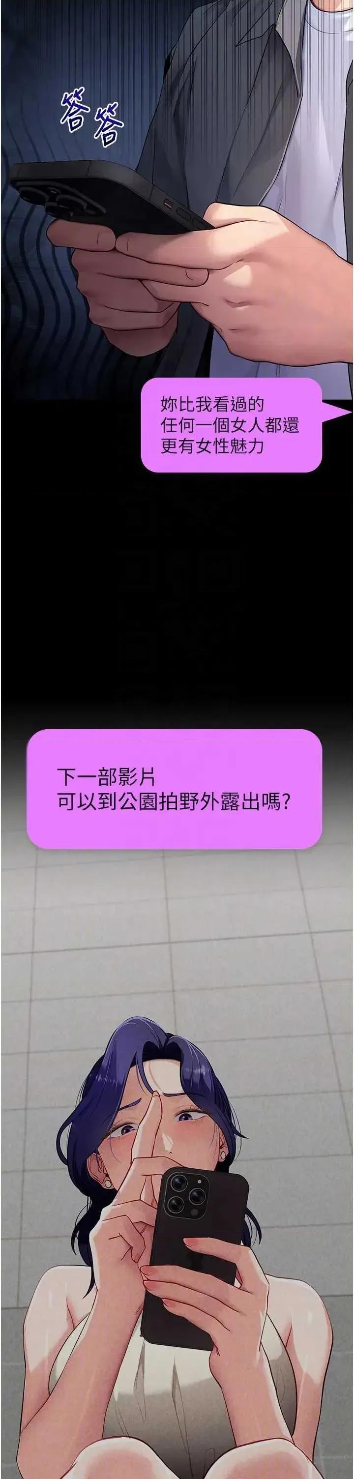 拜脱拜脱App 拜脱拜脱App 42 第26页