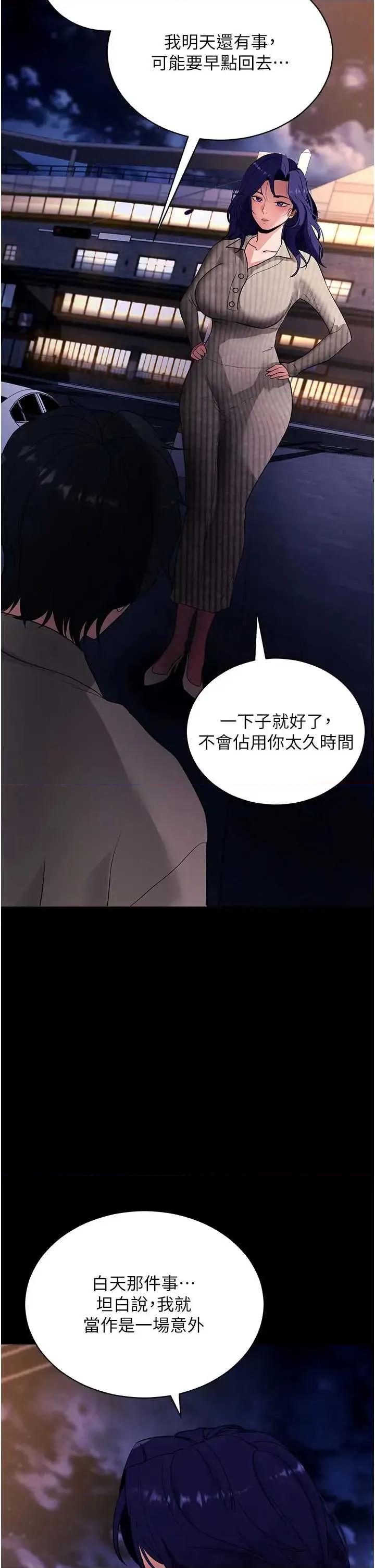 拜脱拜脱App 拜脱拜脱App 42 第38页