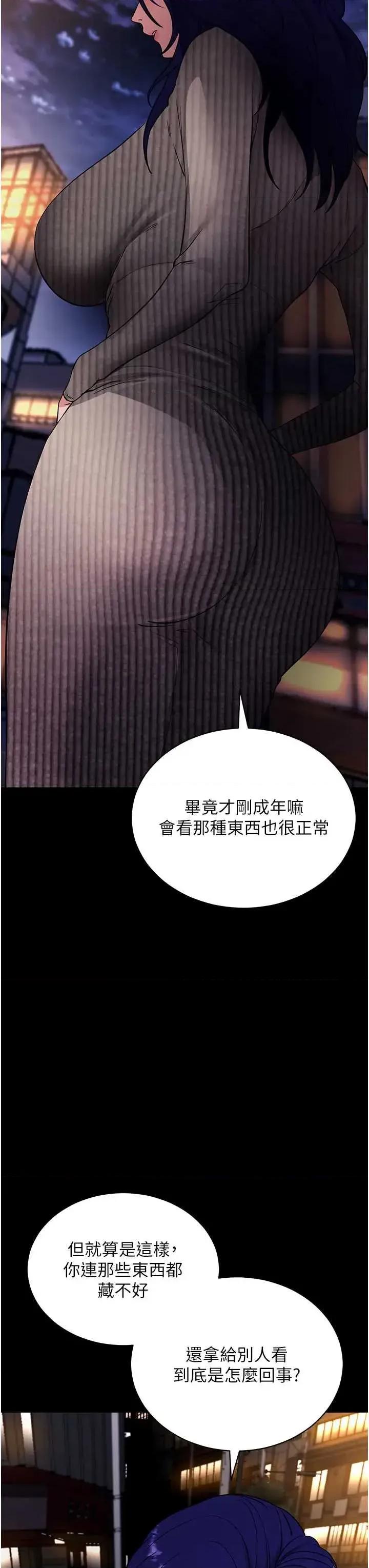 拜脱拜脱App 拜脱拜脱App 42 第39页