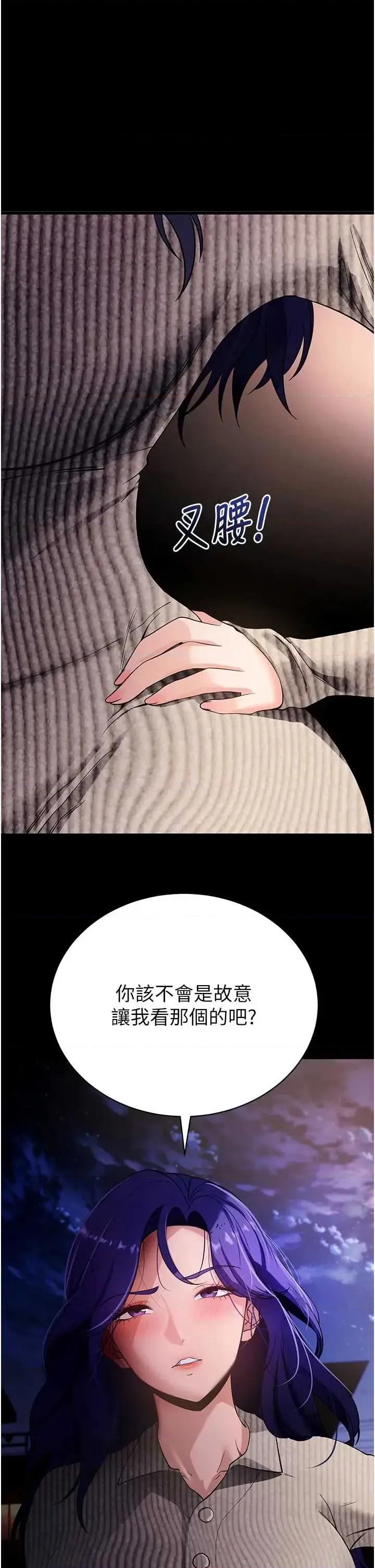 拜脱拜脱App 拜脱拜脱App 42 第41页