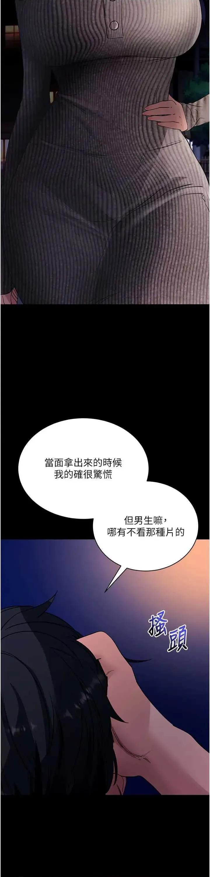 拜脱拜脱App 拜脱拜脱App 42 第42页