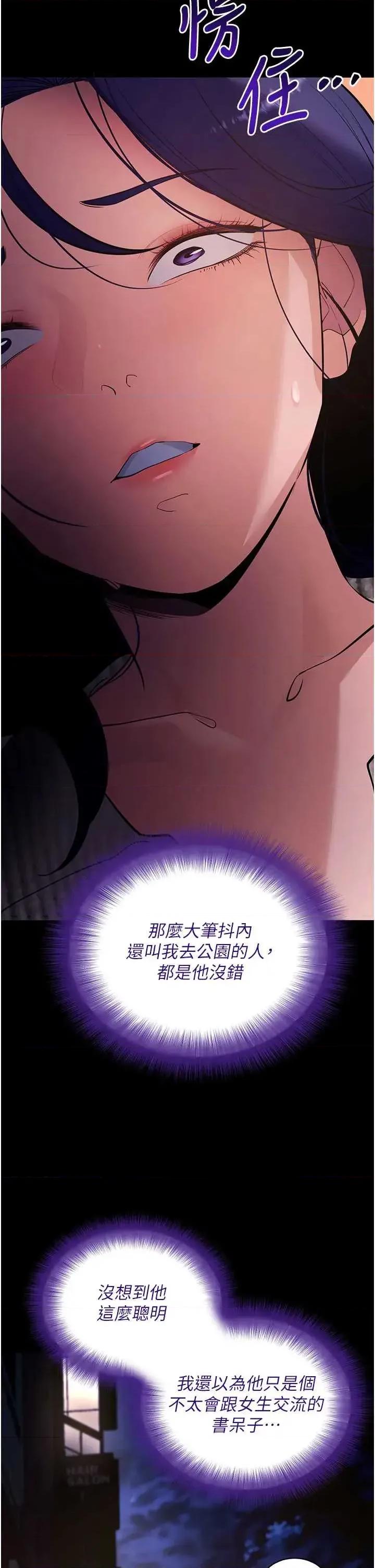 拜脱拜脱App 拜脱拜脱App 42 第45页