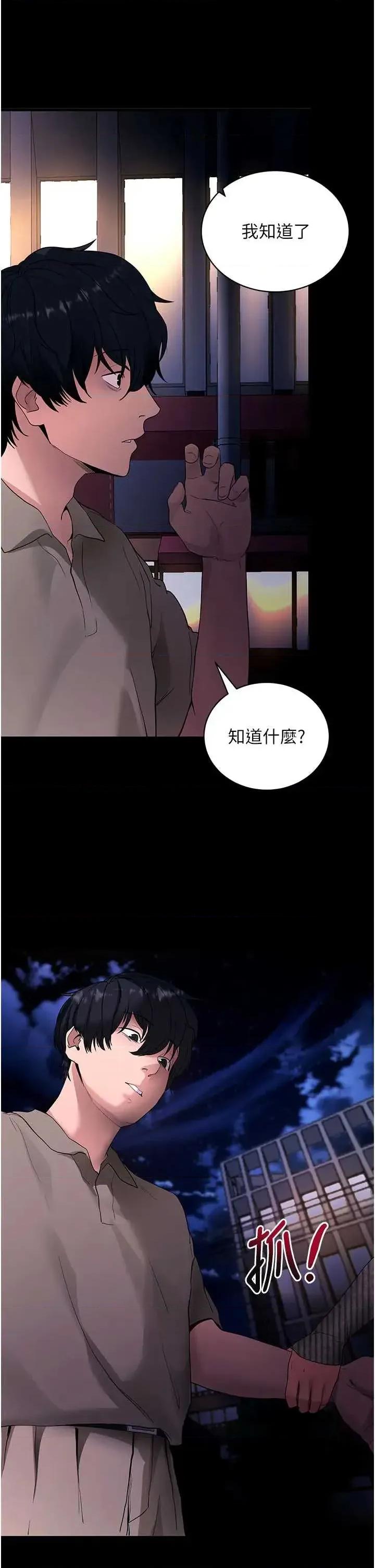 拜脱拜脱App 拜脱拜脱App 42 第48页