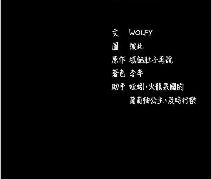 拜脱拜脱App 拜脱拜脱App 42 第50页
