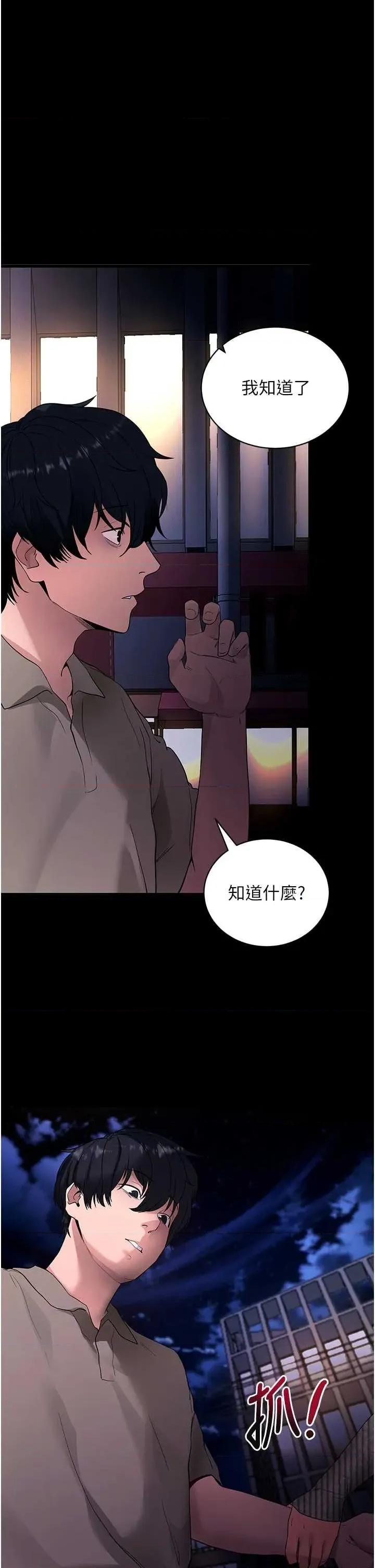 拜脱拜脱App 拜脱拜脱App 43 第2页