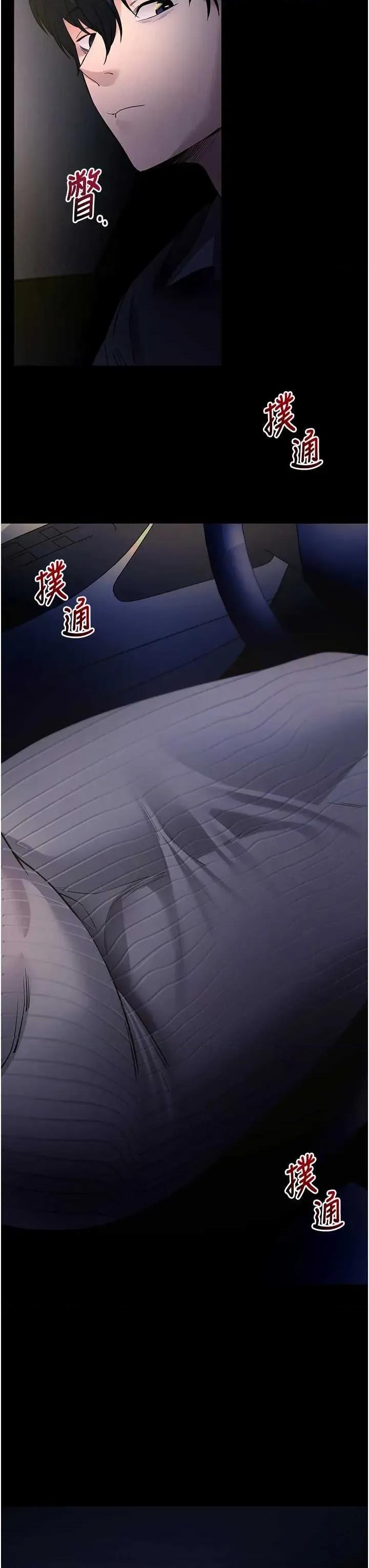 拜脱拜脱App 拜脱拜脱App 43 第7页