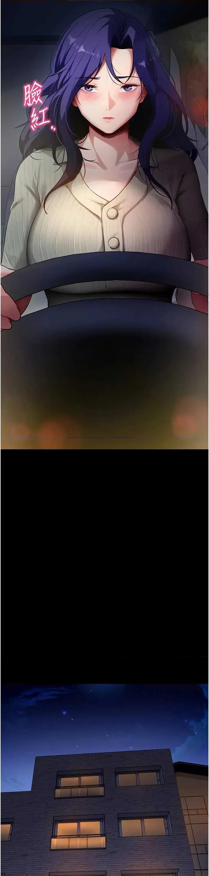 拜脱拜脱App 拜脱拜脱App 43 第8页