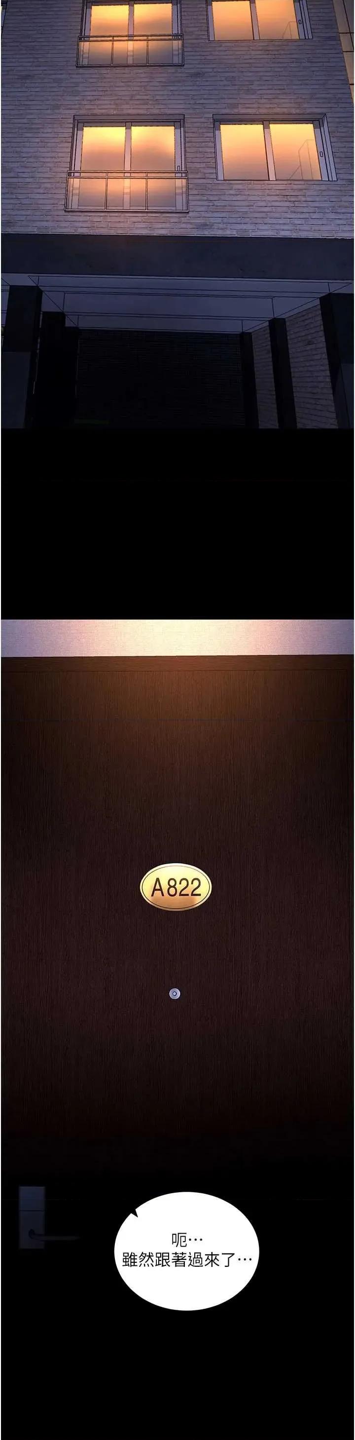 拜脱拜脱App 拜脱拜脱App 43 第9页