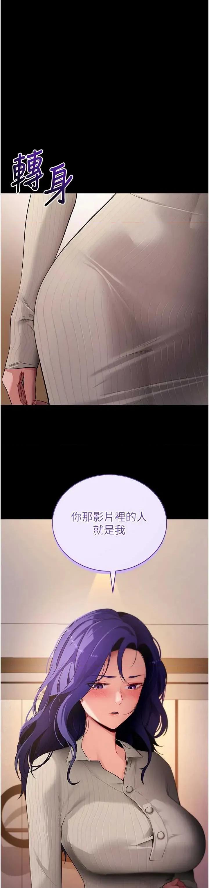 拜脱拜脱App 拜脱拜脱App 43 第12页